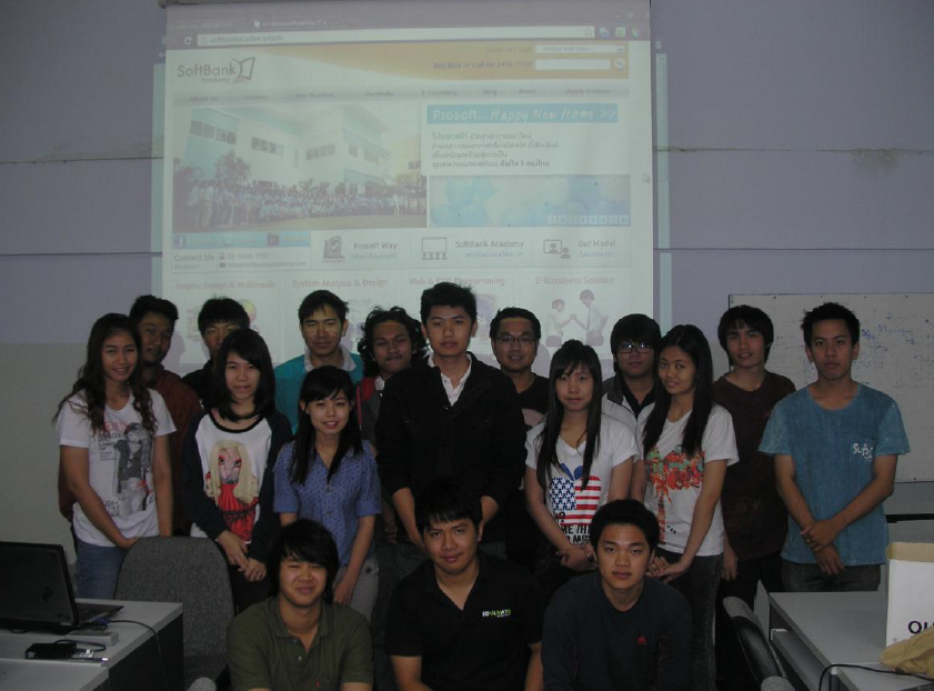 โครงการพี่ช่วยน้อง-โปรซอฟท์ "Software Academy"